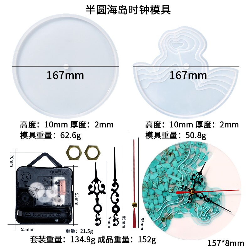Layered Clock Resin Silicone Molds Kits Mould